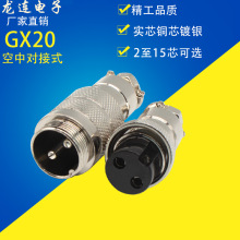 �S��ֱ�N���ղ��^����ʽGX20-2 3 4 5 6 7 8 10 12 14p15о��ĸ�^