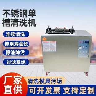 Electroplating Mold Cleaning Machine Ultrasonic Cleaning Machine Industry High-Pressure Electric Kme-30 Industrial Cleaning Machine Manufacturer