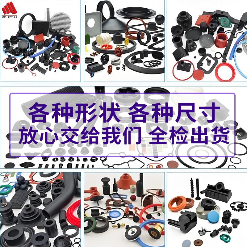 Molde de silicona tapones personalizados equipos de maquinaria piezas de silicona de grado alimenticio anillo roscado de silicona personalizado en forma de T