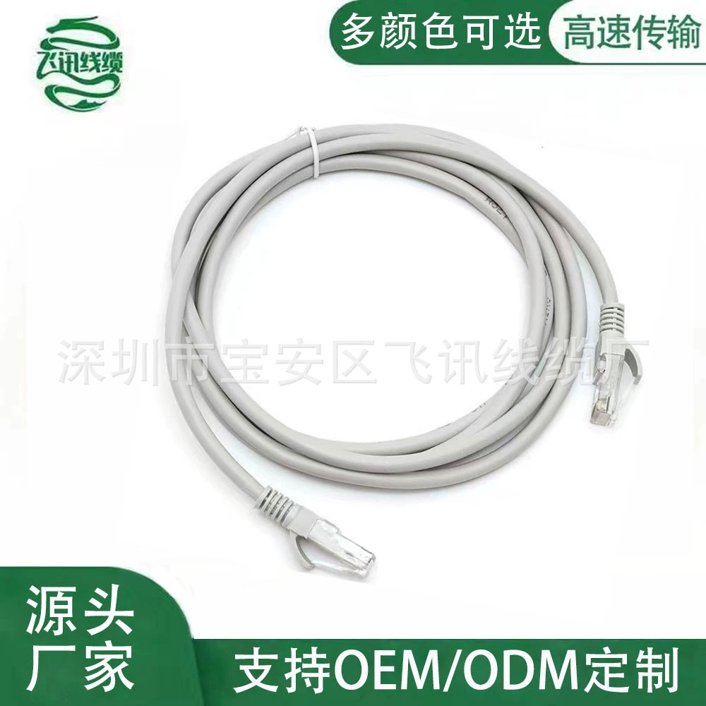 0,5/1/2/3/5/10/15 М готовый сетевой кабель ультра-класса 6 серый неэкранированный бытовой высокоскоростной сетевой перемычка