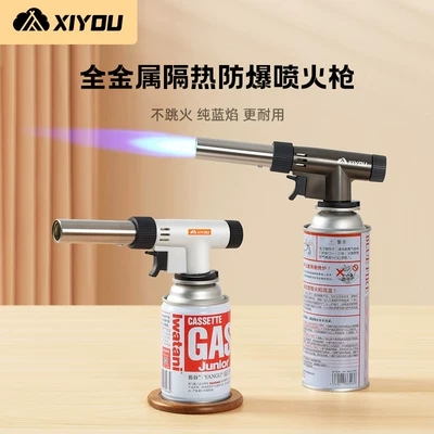 Alovlandırıcı (Vozduşka/İqniter) — torch, flame gun, gas canister