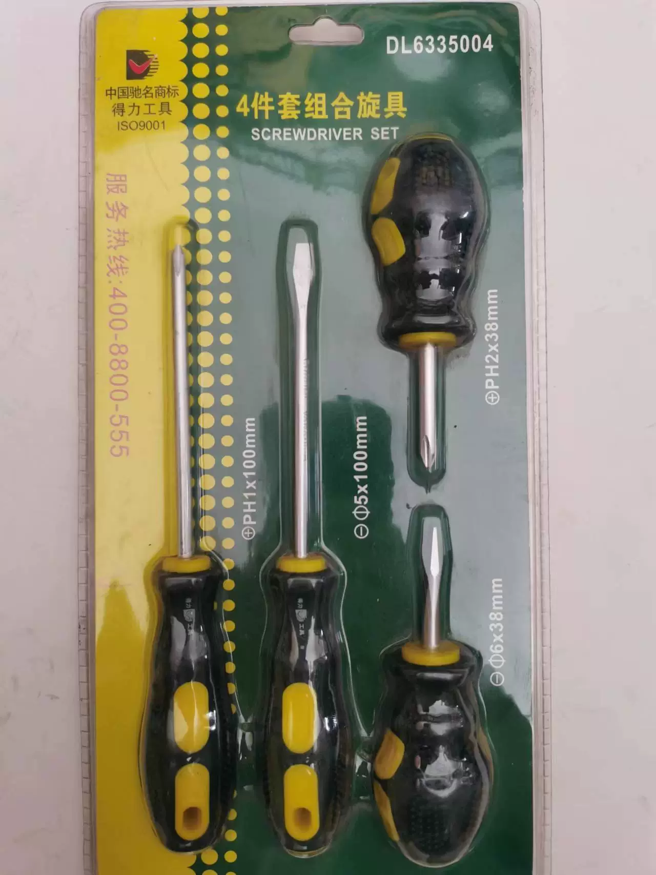 Отвертка Kléй? — оригинал:得力 Screwdriver, set — перевод: Набор отверток Deli? Hmm better: Набор отверток Deli? The word 得力 is brand 