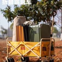 Тележка для кемпинга, уличная складная тележка, тележка для кемпера, пикника, прицеп, ручная тележка для кемпинга, тележка для кемпинга