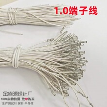 ��ɭԴ̽� 1.0MM���Ӿ�/R100-4T�B�Ӿ�/OK��/�yԇ���/��PCB�