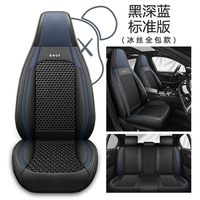 New Model Full Leather/Leather: Four Seasons Pad - black-and-dark-blue-standard-version-general-purpose