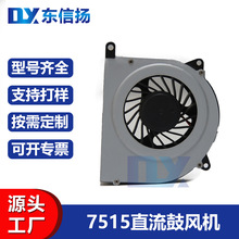 7515�u݆�L��7016һ�w�C�V��Cɢ���L�ȹPӛ����X΢��ֱ�����L�C