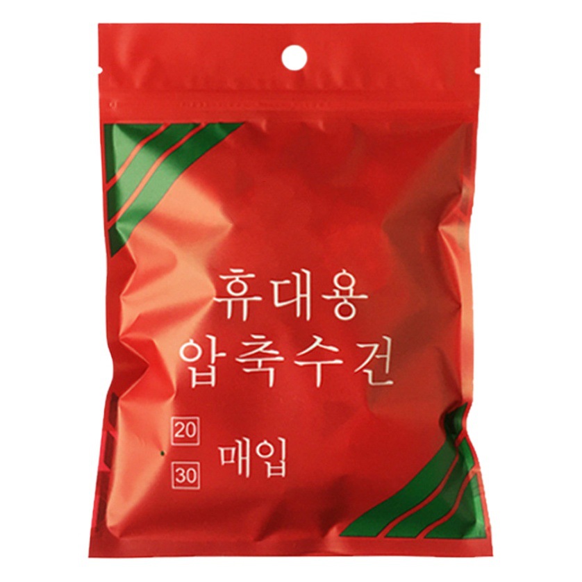 Compressed Towel Pure Cotton Travel Pack Thickened Small Square Towel Portable Candy Cleansing Towel Compressed Disposable Face Wash Towel