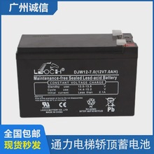 �����늳�UP-RW1236ST1�ƿ���������Դ UPS�U����늳����l���