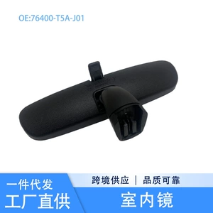 76400-T5A-J01 is suitable for the interior rearview mirror of Honda Fit, HR-V, Crider, City, and Civic