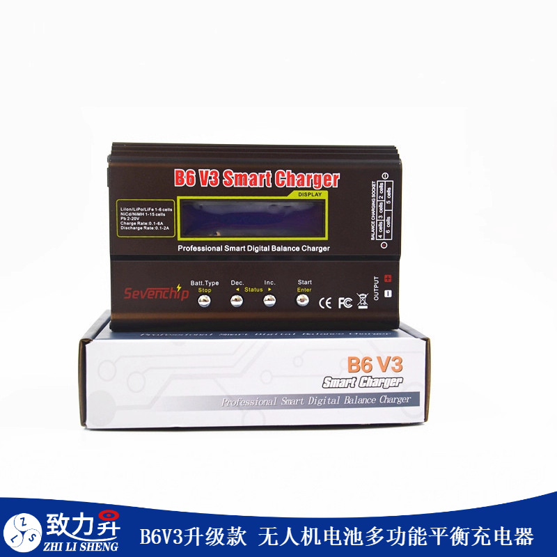 B6V3 80W平衡充电器 无人机锂电池平衡充 遥控车多功能电池充电