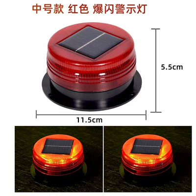 Cross-Border Hot-Selling Solar-Powered Colorful Led Flashing Lights, No-Wiring Anti-Rear Collision Warning Lights for Cars, Trucks, and Motorcycles (Other lights) - solar-red-flash-short-model-always-on-at-night