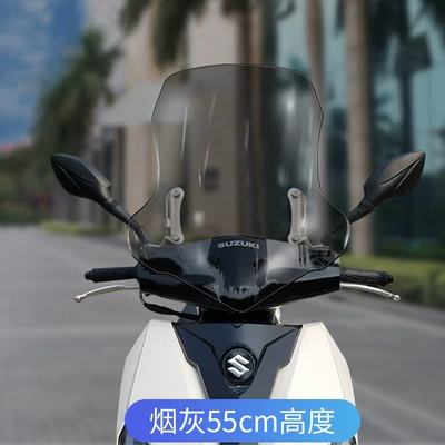 Motorcycle front windshield, Suzuki Uy125 Youyi - uy-brown-55cm-thickened-and-high-quality