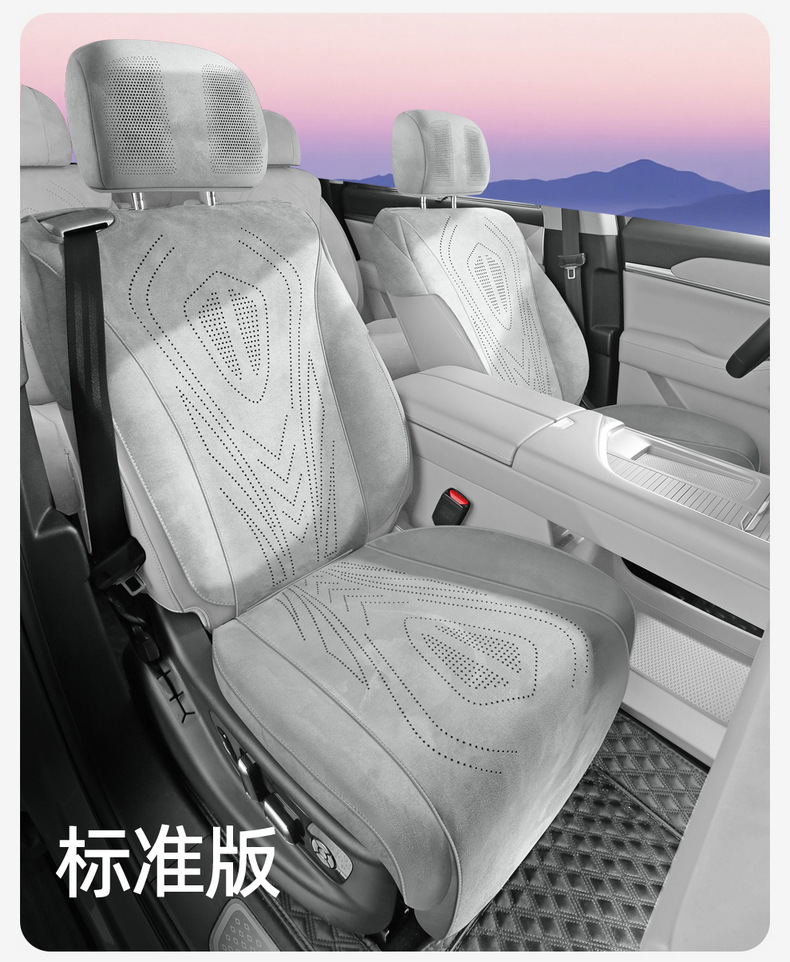 For Wey Pai Lanshan seat cushion four seasons breathable suede seat cover