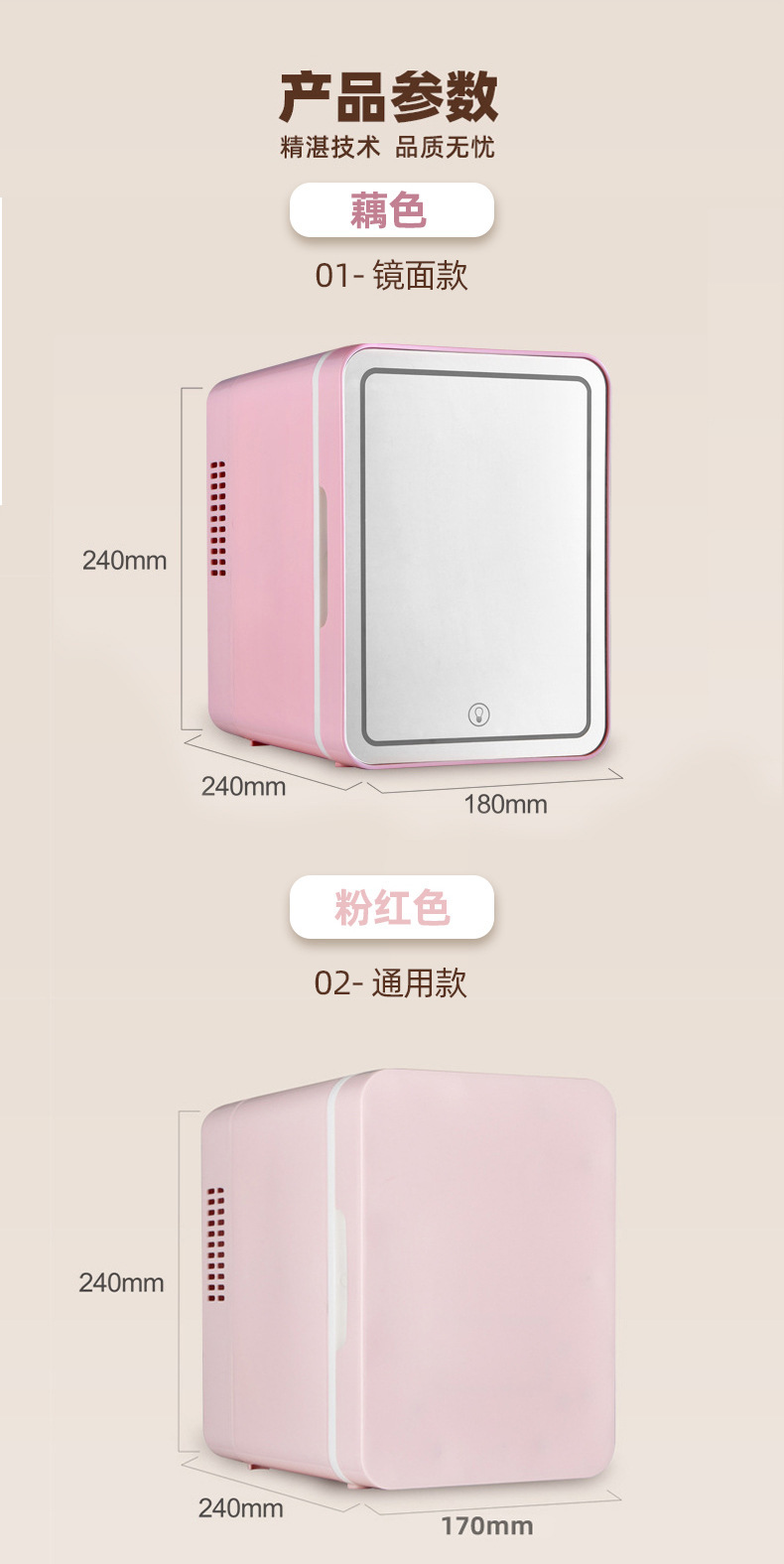 Car Refrigerator 4L with Makeup Mirror and Light, Dual-Use for Cooling and Warming, for Skincare Products and Beverage Insulation, Mini Refrigerator for Car and Home Use