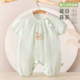�����·�����a��ļ��냺�B�w�±�����伆��͸�������냺�·�