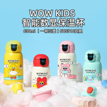杯具熊儿童保温杯智能显示温度吸管杯幼儿园小学生数显水壶