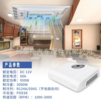 Shipping 12V Electric Split Air-Conditioned: Automotive air conditioning - eac0020112-v-high-configuration-all-in-one-machine