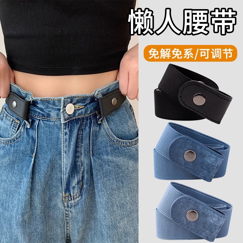 Pantalones cintura tamaño ajuste hebilla cintura apretado artefacto perezoso elástico entrenamiento militar cinturón Mujer Denim cintura cinturón de apriete
