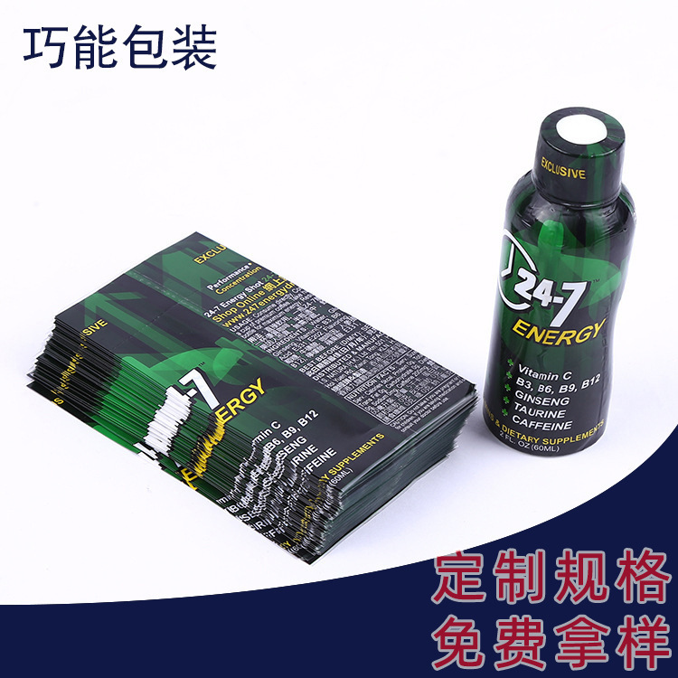 义乌源头厂制作透明PET收缩膜瓶身热缩膜印刷标签膜印刷膜