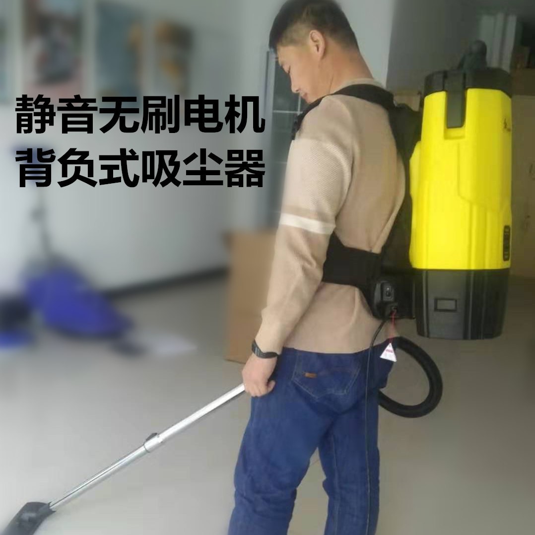 飞机物业保洁电影院用锂电瓶版背负式吸尘器DPL-5可定制