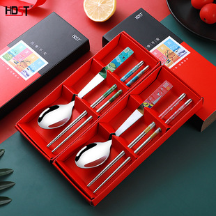 Stainless Steel Chopsticks and Spoon Set Tableware Souvenir Practical Promotional Event Small Gift Gift Box Can Be Printed with Logo