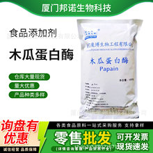 ľ�ϵ���ø���� ʳƷ������Ʒ�ۻ��� ë�������� ľ�ϵ���ø�F؛