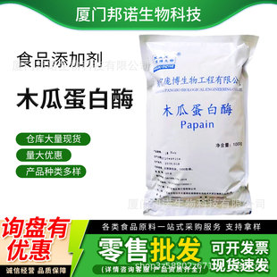 ľ�ϵ���ø���� ʳƷ������Ʒ�ۻ��� ë�������� ľ�ϵ���ø�F؛