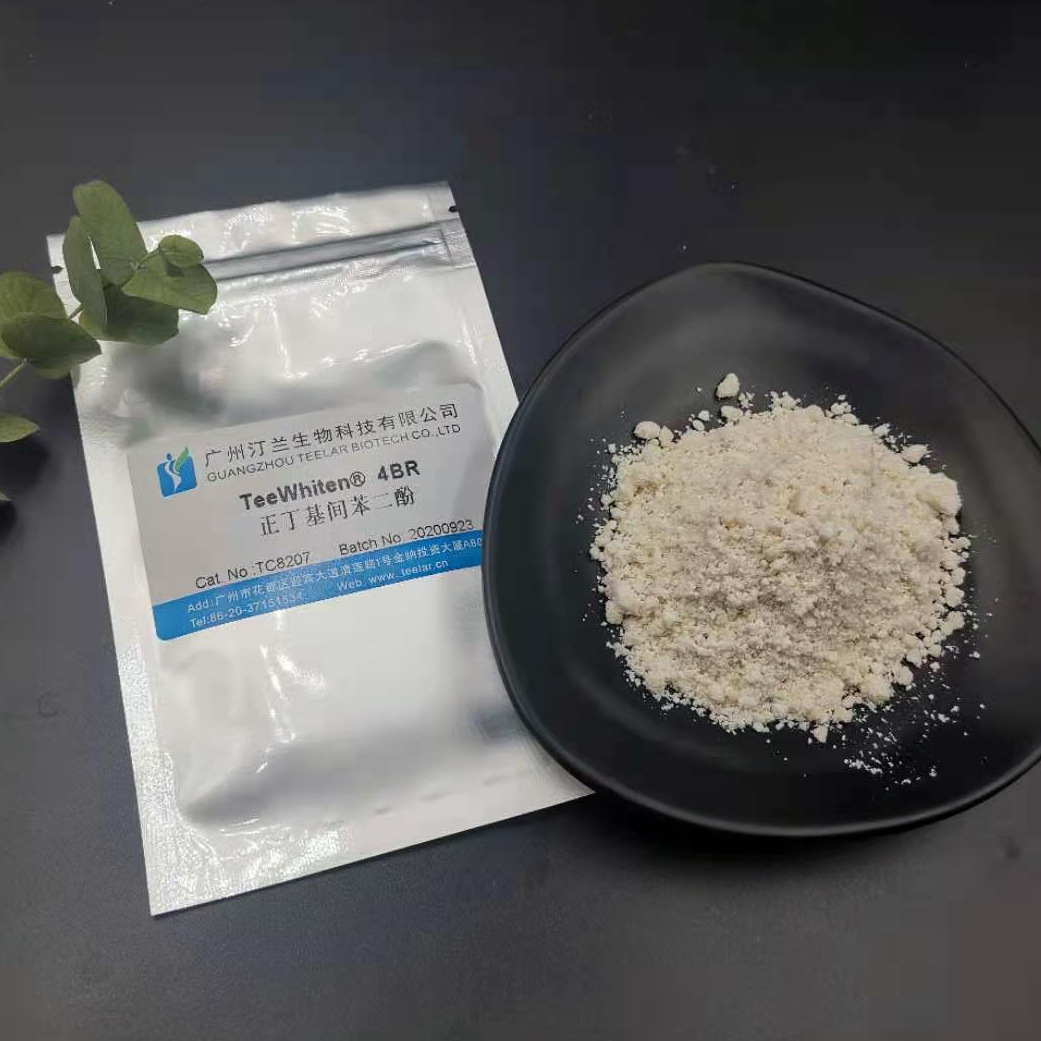 5g样 4-丁基间苯二酚 化妆品原料 黄褐斑 均衡肤色 晒后维护