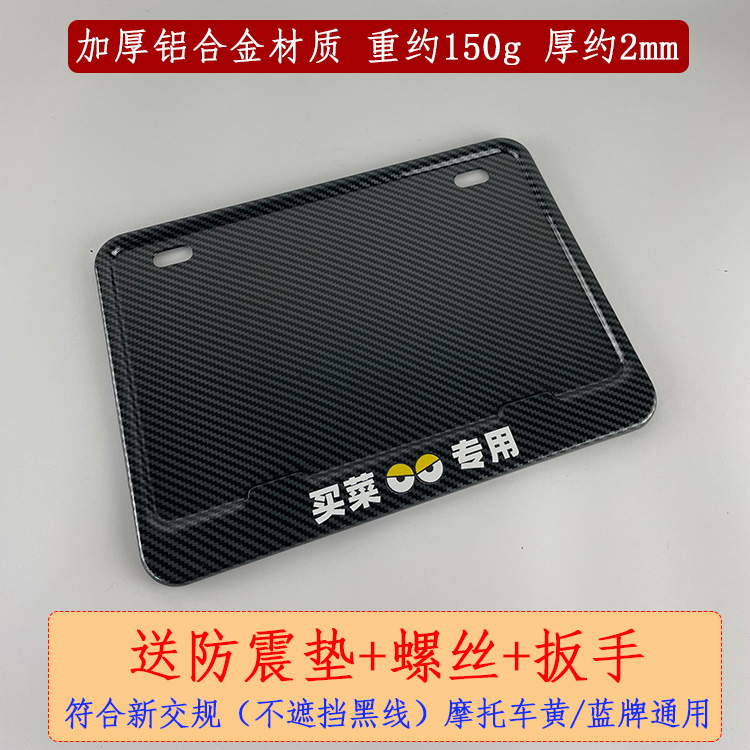 for Honda Kawasaki – Honda Nömrə qabı - v-40