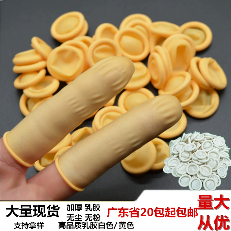 Чехол для пальцев белый одноразовый латекс желтый чехол для пальцев