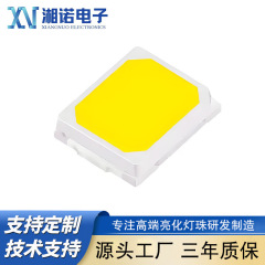 2835灯珠led灯珠贴片rgbw灯珠粒发光二极管白红蓝紫色粉色灯