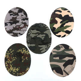 长宽刺绣迷彩布贴衣服裤子膝盖补丁贴破洞贴可缝可烫布 服装辅料