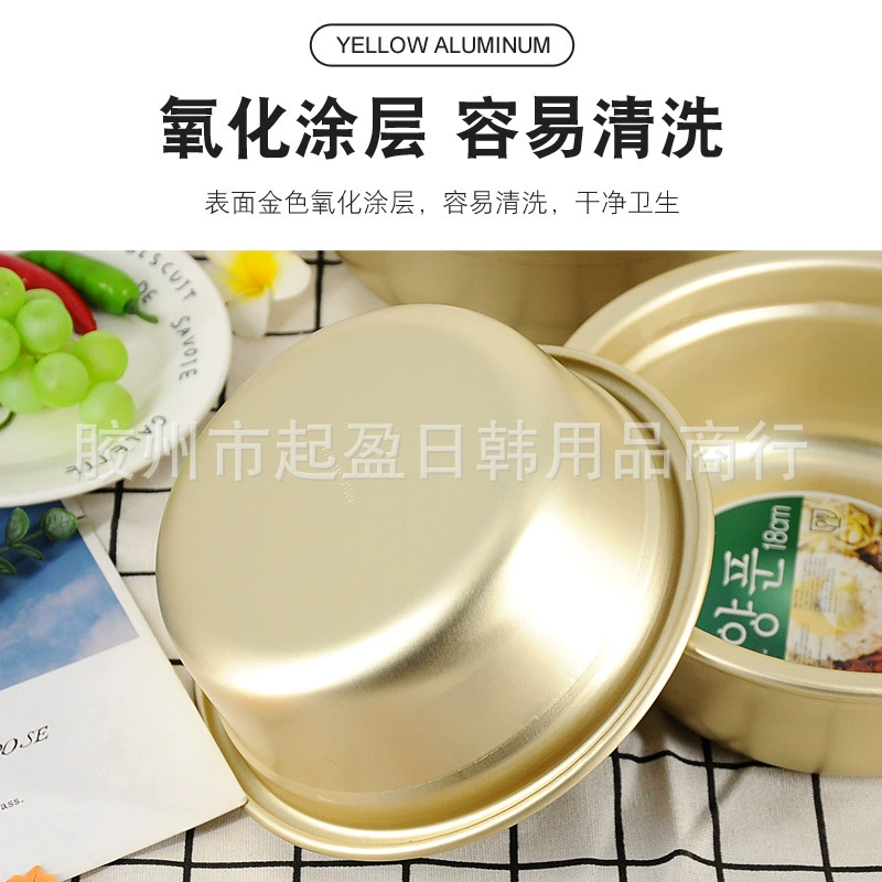 Корейский стиль yellow aluminum pot bibimbap Bibimbap Овощной салат миска желтый алюминиевый блюдо корейский ресторан отель алюминиевый сосуд столовые приборы оптом