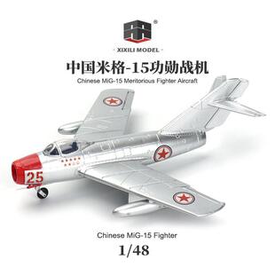 ������1/48�Ї��׸�15���ב𶷙C�������h̖�����烺ͯƴ�bģ��
