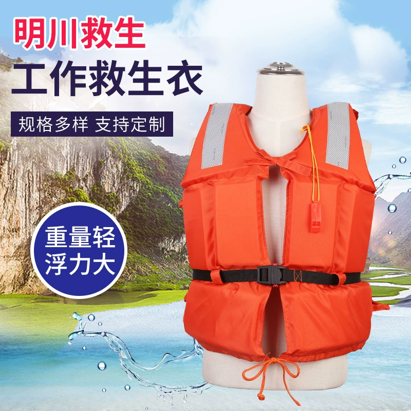 Новый морской работы спасательный жилет Речной морской рыбалки спасательный жилет новый стандарт инспекции рыбы Оксфорд морской спасательный жилет