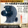 abb佳木斯中压隔爆型鼓风机