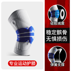 跨境爆品健身跑步騎行髕骨護膝蓋保暖護膝硅膠套護具針織運動護膝