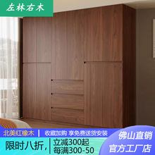 ȫʵľ��ľ�¹��¿�2024����������Һ���ľ�ֶ�ʽ�������³��Ҿ�