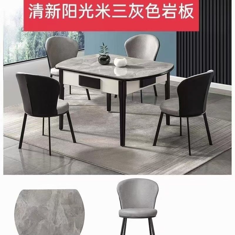 高级加厚岩板餐桌麻将机全自动大理石麻将桌小户型餐桌一体麻将机|undefined