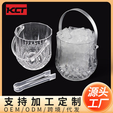 亚克力PC钻石冰桶酒吧KTV会所冰块桶红酒香槟桶啤酒冷冻桶现货