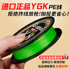 ����h�ձ��M��YGK��Ʒygkpe����혻�·��������pe����ិ�឴���