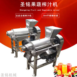 �����U�l�C����Óˮ��֭���x�C 304���P�ˮ����֭�C ���Iե֭�C