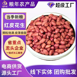 豆类;麦类;稻谷