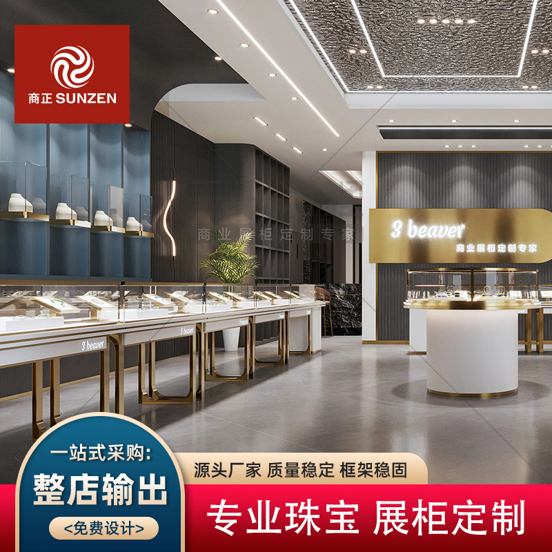 高档珠宝展示柜手表黄金砖石奢侈品翡翠玉器首饰玻璃陈列柜台批发