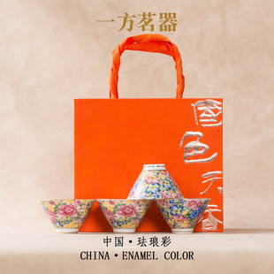 Chinese-Style Ten Thousand-Flower Enamel Retro Flower-Shaped Ceramic Tea Cup Set Exquisite Bamboo Hat Cup Home Cultural and Creative Souvenir