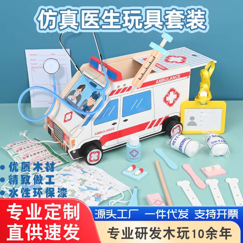Juego de juguetes para médicos de madera para niños Juego de roles Ambulancia Juguetes médicos Muebles para el hogar Regalos de simulación Juguetes educativos