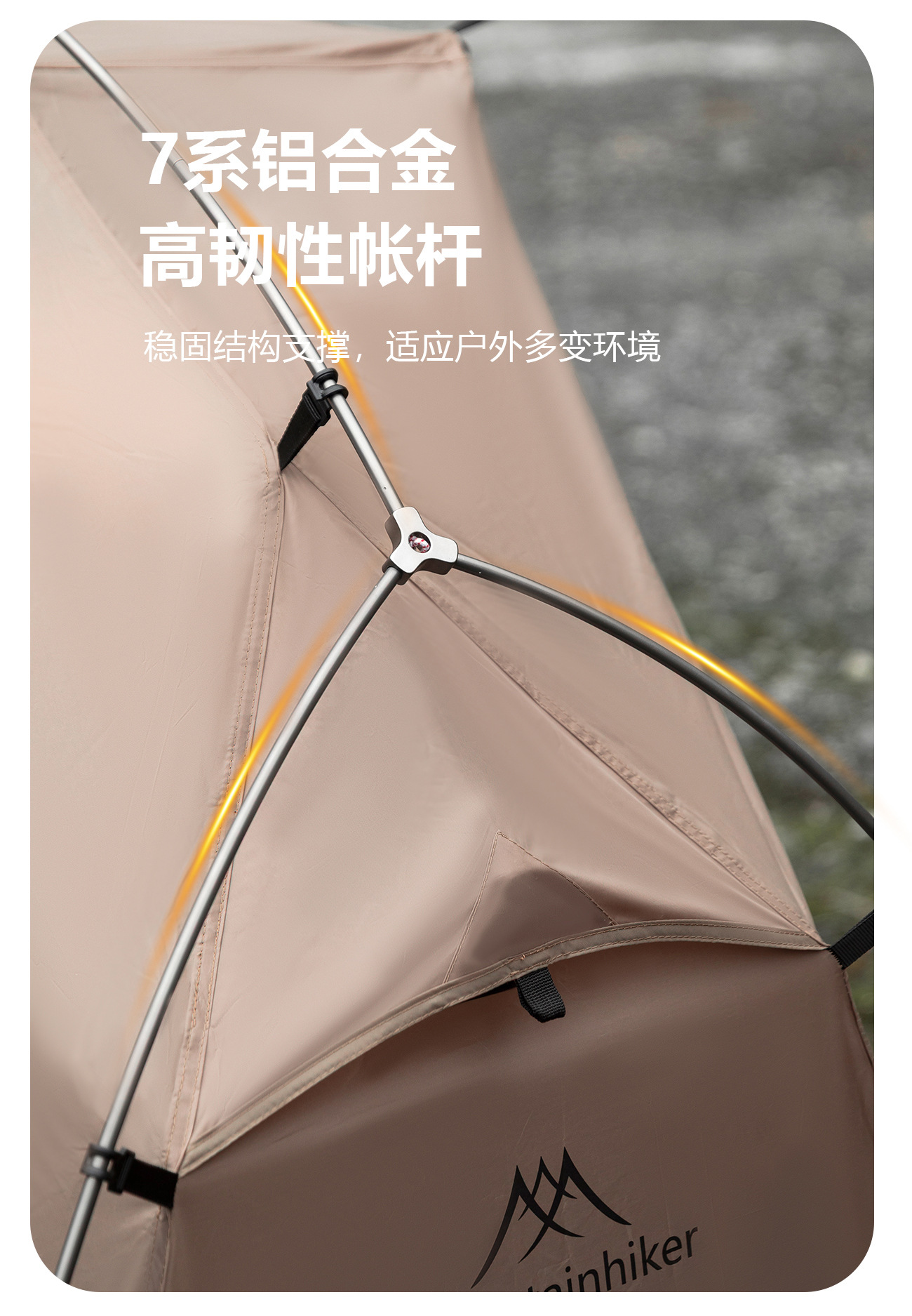 Mountain Outdoor Camping Tent, Portable Lightweight Hiking Tent for Camping, Fishing, and Mountaineering
