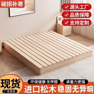 Solid Wood Frame Bed Japanese-Style Platform Moisture-Proof Tatami Floor Bed Rental Room Bed Frame Double Wooden Bed Factory
