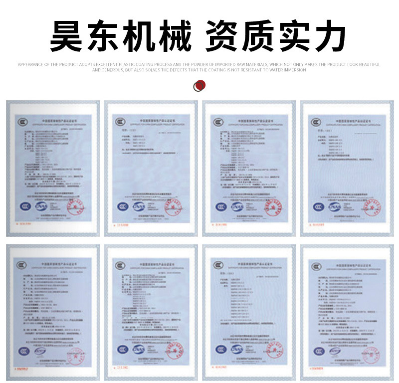 昊东机械套版4——弯