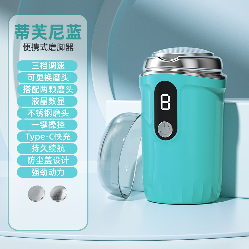 電動足磨き器家庭用死皮老繭修足器神器デジタル表示強力足皮かかと研磨機|undefined